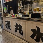 磯丸水産食堂 - 磯丸水産食堂 CIAL横浜