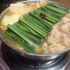 博多もつ鍋 徳永屋 総本店