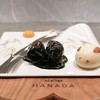 atelier HANADA - 