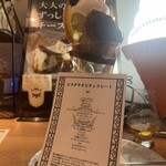 夜パフェ専門店 モモブクロ - 