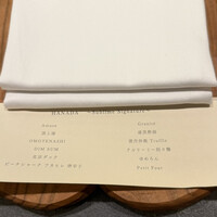 atelier HANADA - 