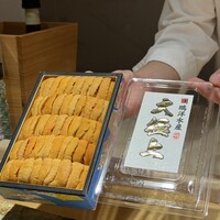 鮨 四心 - 