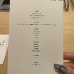 焼肉割烹 ふみや - 