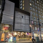 柏のパリパリ - 