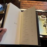 あざみ野うかい亭 - ブランデーも