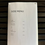 麦の空 GACHI SOBA DOJO - サイドメニュー表