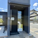 麦の空 GACHI SOBA DOJO - 入り口