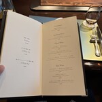 あざみ野うかい亭 - いろいろ飲み物あるなぁ