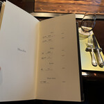 あざみ野うかい亭 - 焼酎もある