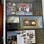 麺乃匠 いづも庵 - 