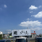 麺乃匠 いづも庵 - 