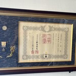 麺乃匠 いづも庵 - 