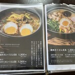 麺乃匠 いづも庵 - 