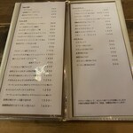 バー アンダルシア - メニュー