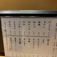 喜鈴 - 