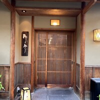 奈良 而今 - 