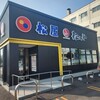 松屋 旭川大町店