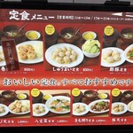一芳亭 - この日は肝も照り、定食も既に売り切れており、今度は肝も照り定食にも挑戦してみたいです