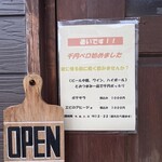 江ノ島バル Nao& - 