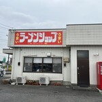 ラーメンショップ - 外観