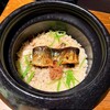 割烹まさご - 釜炊きご飯　天然魚（秋刀魚）　梅　青味　松茸