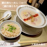 鯛白湯らーめん ○de▽ - 鯛白湯とろり（鯛めしセット）1,290円