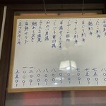 居酒屋ゆたか - 