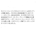 ハードロックカフェ - 