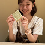 恵比寿 うしみつ - 