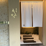 恵比寿 うしみつ - 