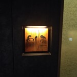 焼き鳥 とりら - 