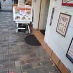  ソルティーシュガー - 