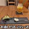 ビストロ エトッフ - 料理写真: