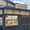 しんぱち食堂  福島店