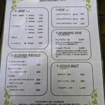 レストラン ペニーレイン - 