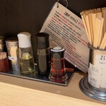 松戸富田麺業 - 