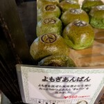 レストラン ペニーレイン - これも美味しいんです♪