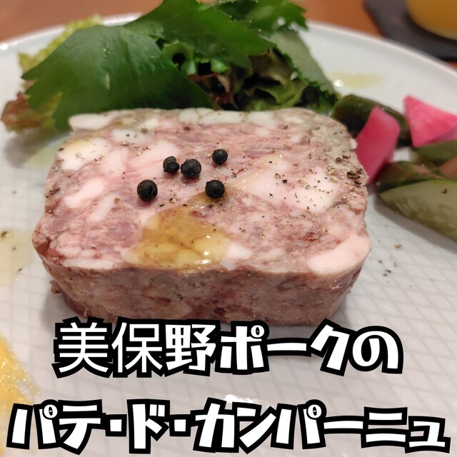 ビストロ エトッフ - 本八戸（ビストロ）の写真