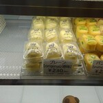 プティ・メルヴィーユ - 