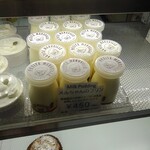 プティ・メルヴィーユ - 