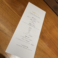 麻布箪笥町 天涼庵 - 