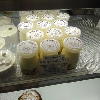 プティ・メルヴィーユ_1