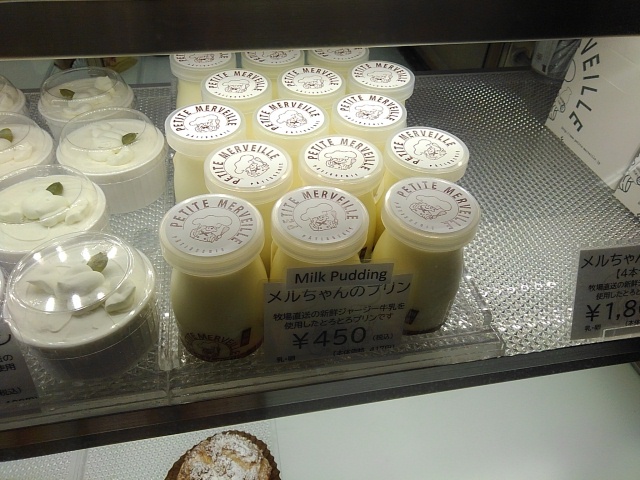 PETITE MERVEILLE Hakodate Ekimae Ten - Hakodate/Cake | Tabelog