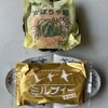 お菓子の店すがわら - 