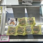 お菓子の店すがわら - 