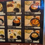 チョンギワ新館 - 