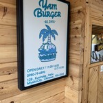 YAM BURGER - 