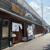 うなぎ料理 うな和 鶴舞 - 