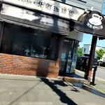 北郷珈琲館 - 外観