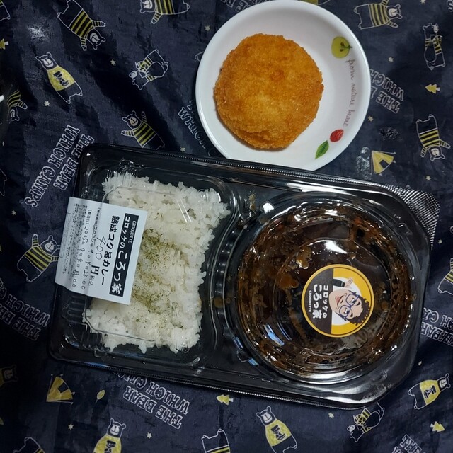 コロッケのころっ家 相模大野ステーションスクエア店 （CROQUETTE